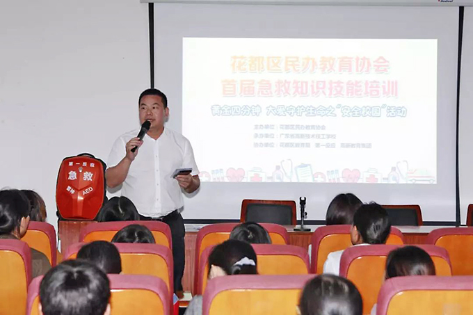 花都區(qū)民辦教育協(xié)會(huì)會(huì)長(zhǎng)、高新教育集團(tuán)董事長(zhǎng)張?zhí)炫嘀罗o
